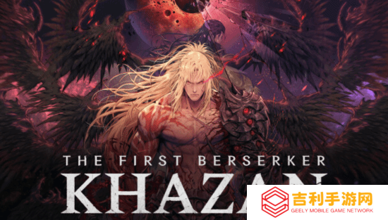 Wegame版《第一狂战士：卡赞》已在路上：官方正与腾讯洽谈中!