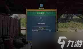 天国拯救2隐士的剑能升级到四级吗-天国拯救2 隐士的剑能否达到四级提升