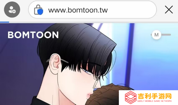 bomtoon台版官方入口