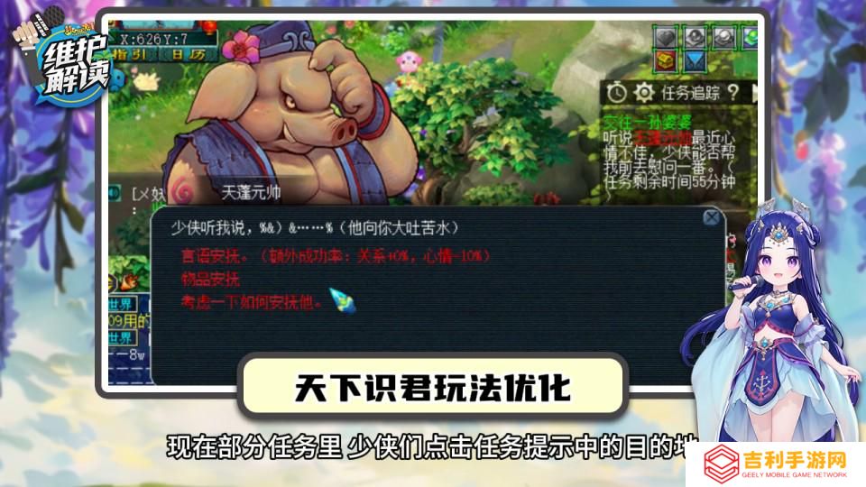 梦幻西游秘塔探险即将关闭，全新锦衣云鹤游霄