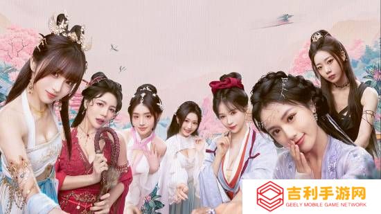 《美女 请别影响我成仙》首曝PV！6.20共赴＂羞＂仙路