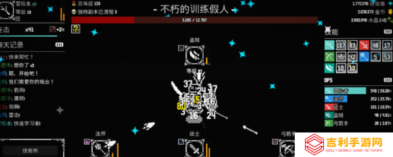 《放置拼好团》游戏下载网址介绍