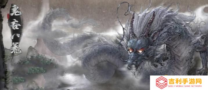 《鬼谷八荒》先天气运怎么排行