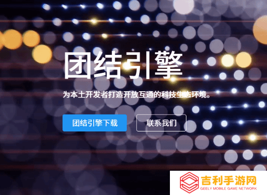 Unity 6确认将不再向中国用户提供！包括后续版本