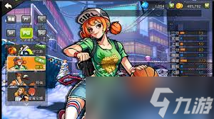 自由篮球PG高手之路 解锁PG速成攻略