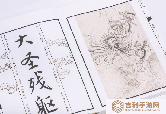 本站