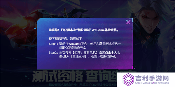 腾讯《矩阵：零日危机》3月14日开测，肉鸽射击PVE等你来战！