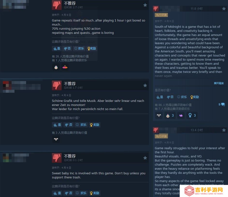 《午夜以南》Steam特别好评 出乎意料的好玩！