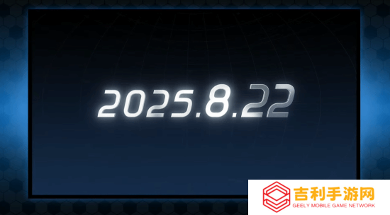 《闪电十一人：英雄们的胜利之路》官宣今年8月发售！会登Switch 2