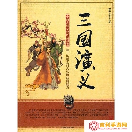 助力传播三国文化，将黄巾历史与游戏融合的三谋新赛季内容海量
