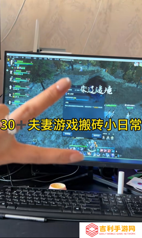 《逆水寒》真实记录：30+失业夫妻全职在家搬砖,一周3000块打底