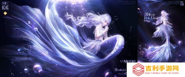 《闪耀暖暖》主题“海的梦弦”限时开启,参与活动免费送120抽