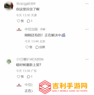 本站