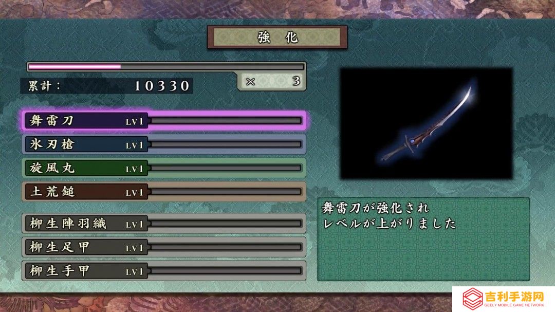 《鬼武者2：复刻版》全新视频 多种战斗动作演示