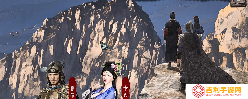 《英雄立志传：三国志》前期注意事项分享