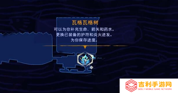 《波斯王子失落的王冠》公主发梳获取攻略