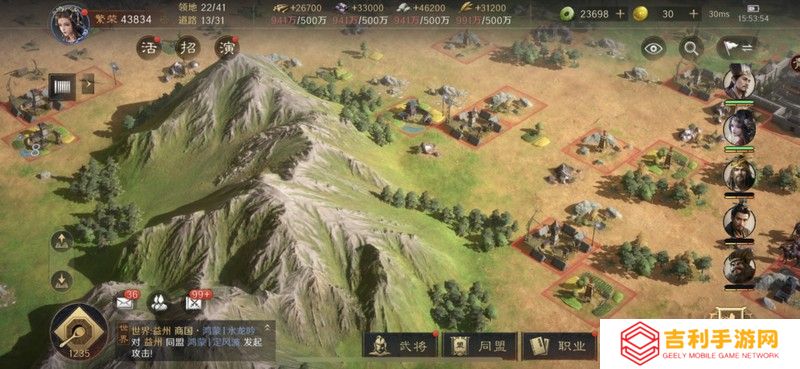玩游戏如上班？蛇年春节最减负的SLG游戏《三国：谋定天下》你玩了吗？