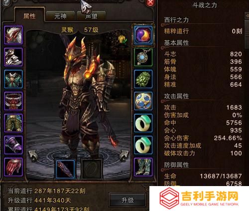 《斗战神》灵猴和圣僧哪个强-灵猴和圣僧对比分析