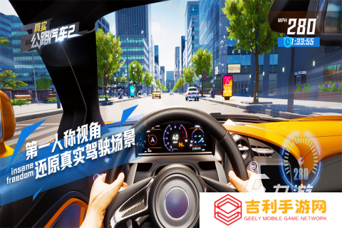 热门汽车游戏下载合集2025 最火的汽车游戏