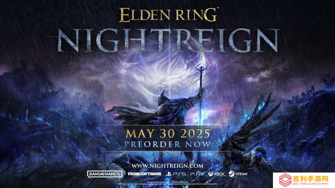优雅刺客！《艾尔登法环：黑夜君临》公爵夫人预告