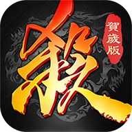 三国杀谋贾诩技能介绍