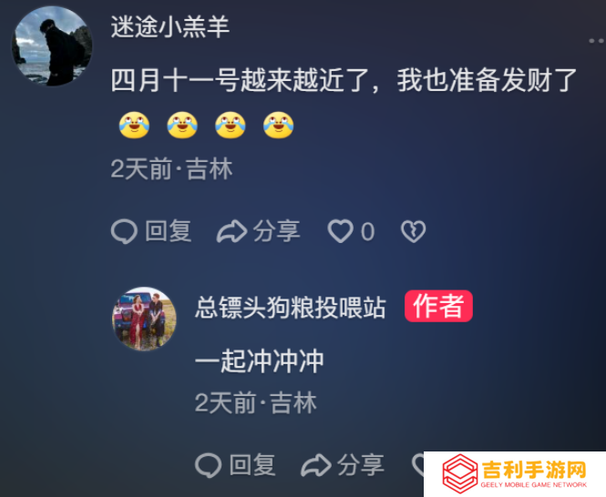 《逆水寒》真实记录：30+失业夫妻全职在家搬砖,一周3000块打底