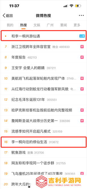 图片8.png