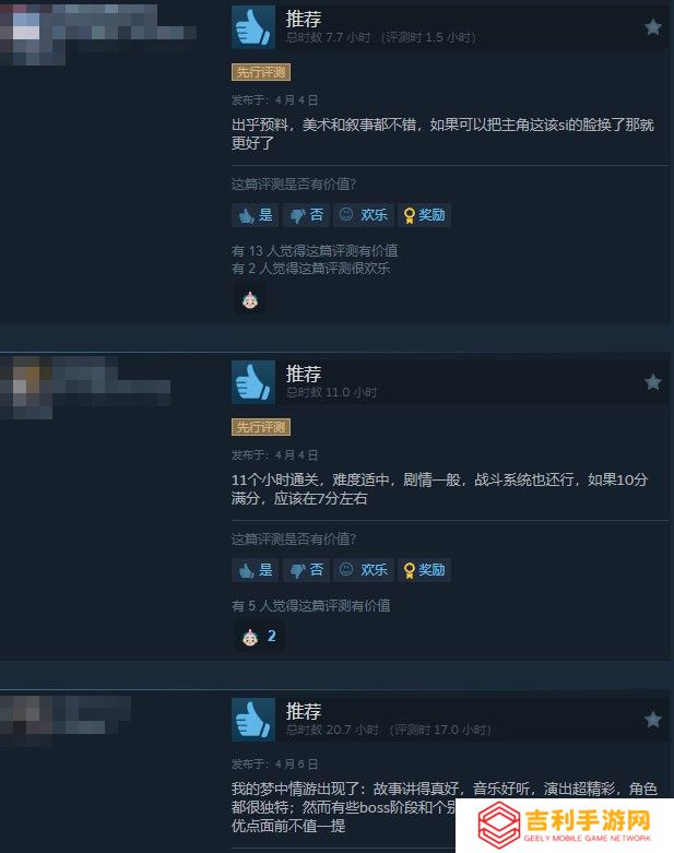 《午夜以南》Steam特别好评 出乎意料的好玩！