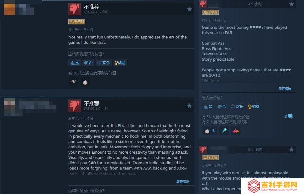 《午夜以南》Steam特别好评 出乎意料的好玩！