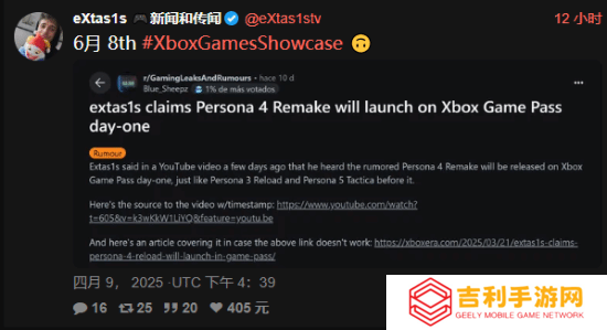 本站
