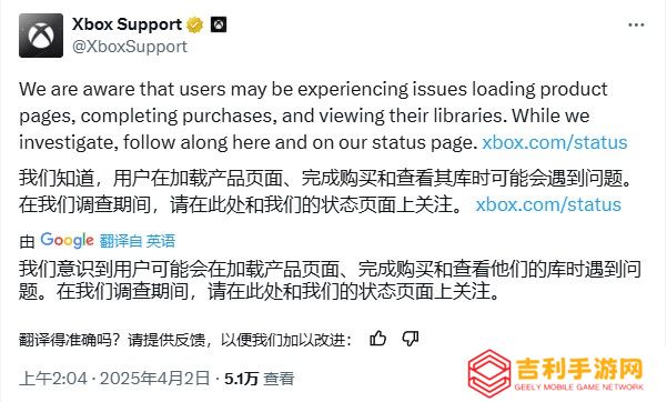 程序员又要睡不着了 Xbox服务器出现重大中断问题