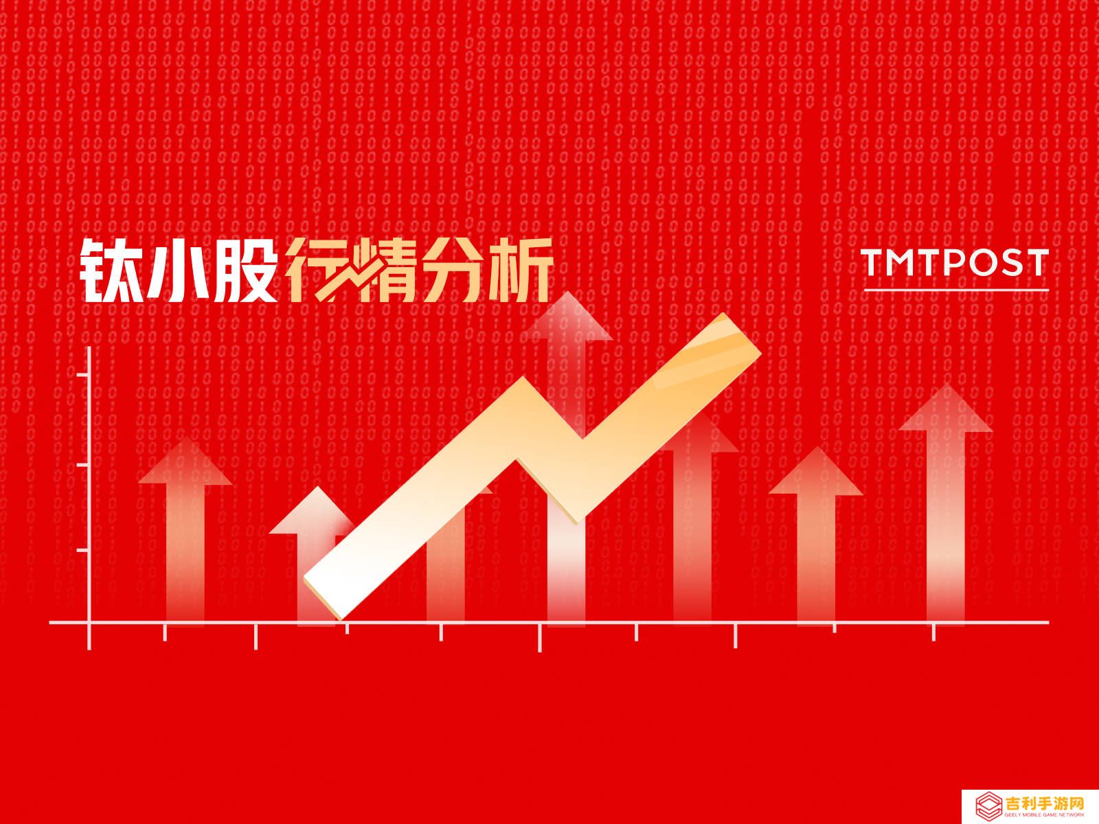 3月12日股市盘点：A股三大指数微跌，资金流向分化，哪些板块逆势上扬？