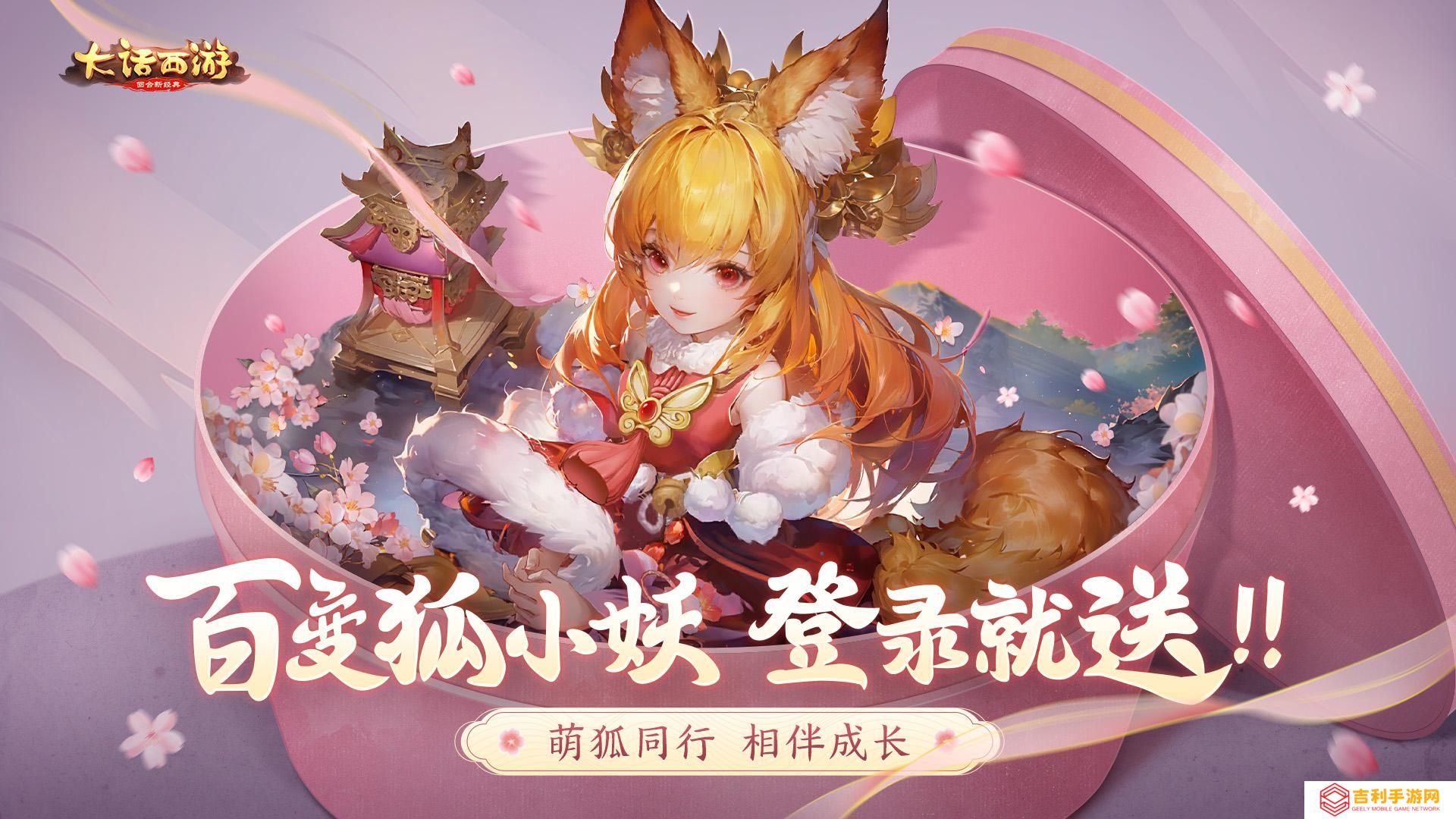 大话西游手游宝宝摆摊秘籍：技能搭配全解析