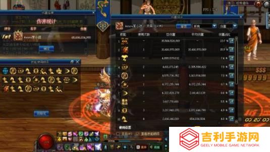 dnf基础精通是什么-基础精通详解