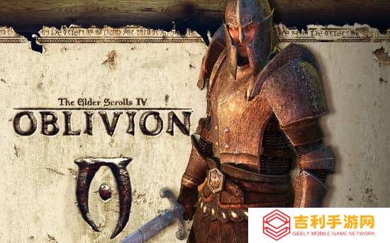 B社回应《上古卷轴4》重制版传闻：目前没有官方信息