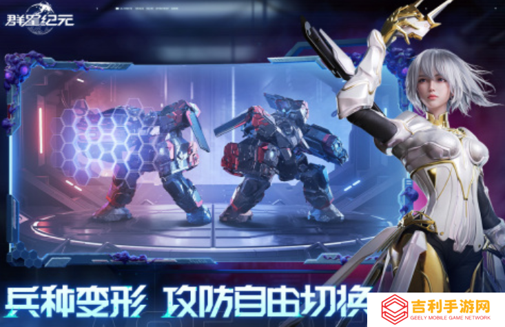 群星纪元橙卡的获取方式 群星纪元橙卡怎么获得