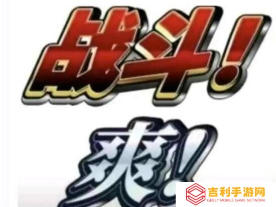 本站